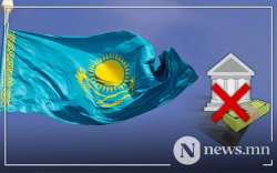 Казахстан: Төрийн албан хаагчид гадаадад данстай байхыг хориглолоо