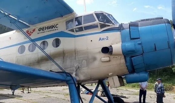 Сураггүй болсон АН-2 онгоцны эрлийг Буриадад зогсоожээ