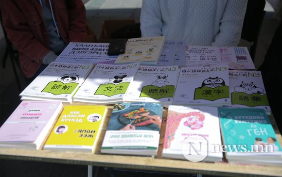Нийслэлийн есөн дүүрэгт “Номын баяр" үргэлжилж байна
