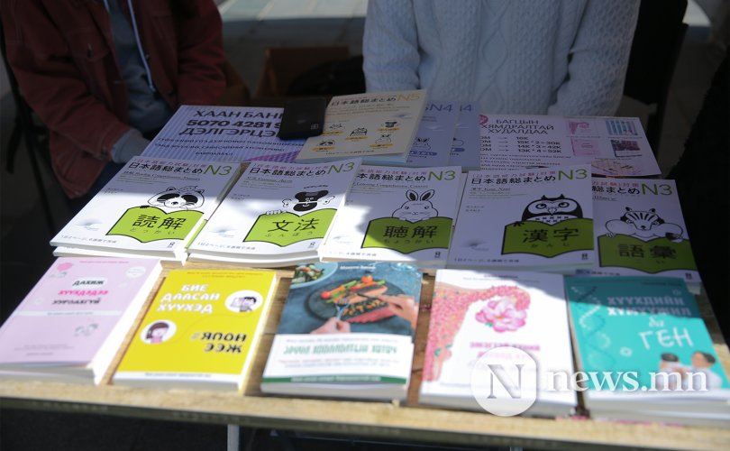 Нийслэлийн есөн дүүрэгт “Номын баяр" үргэлжилж байна