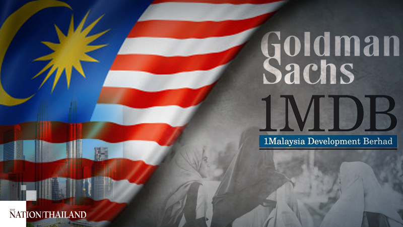 Малайзыг тоноход тусласан “Goldman Sachs” буруугаа хүлээв
