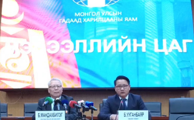 “Монгол Улсыг татварын асуудлаар хамтарч ажилладаггүй улсын жагсаалтаас хассан”