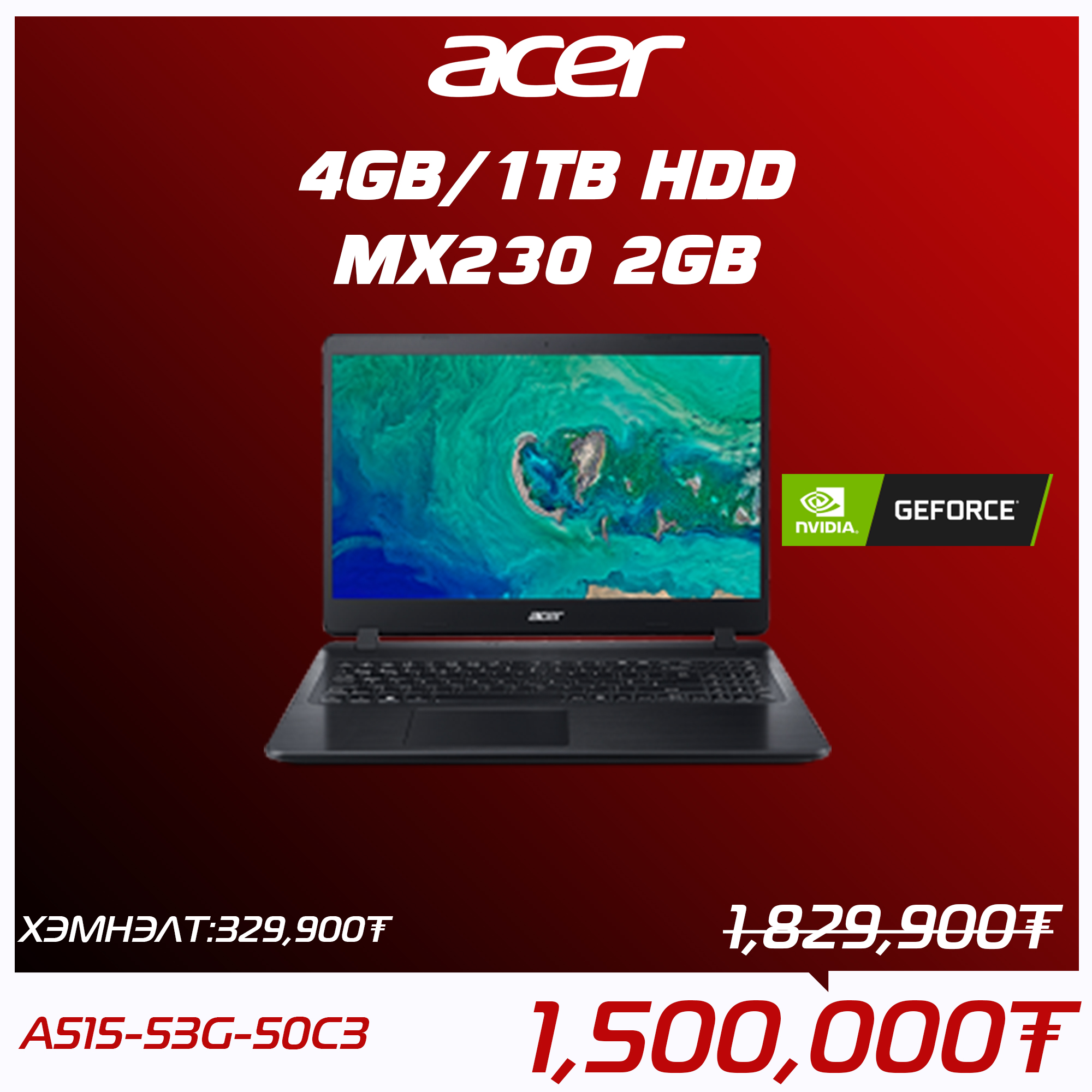 ACER A515-53G-50C3