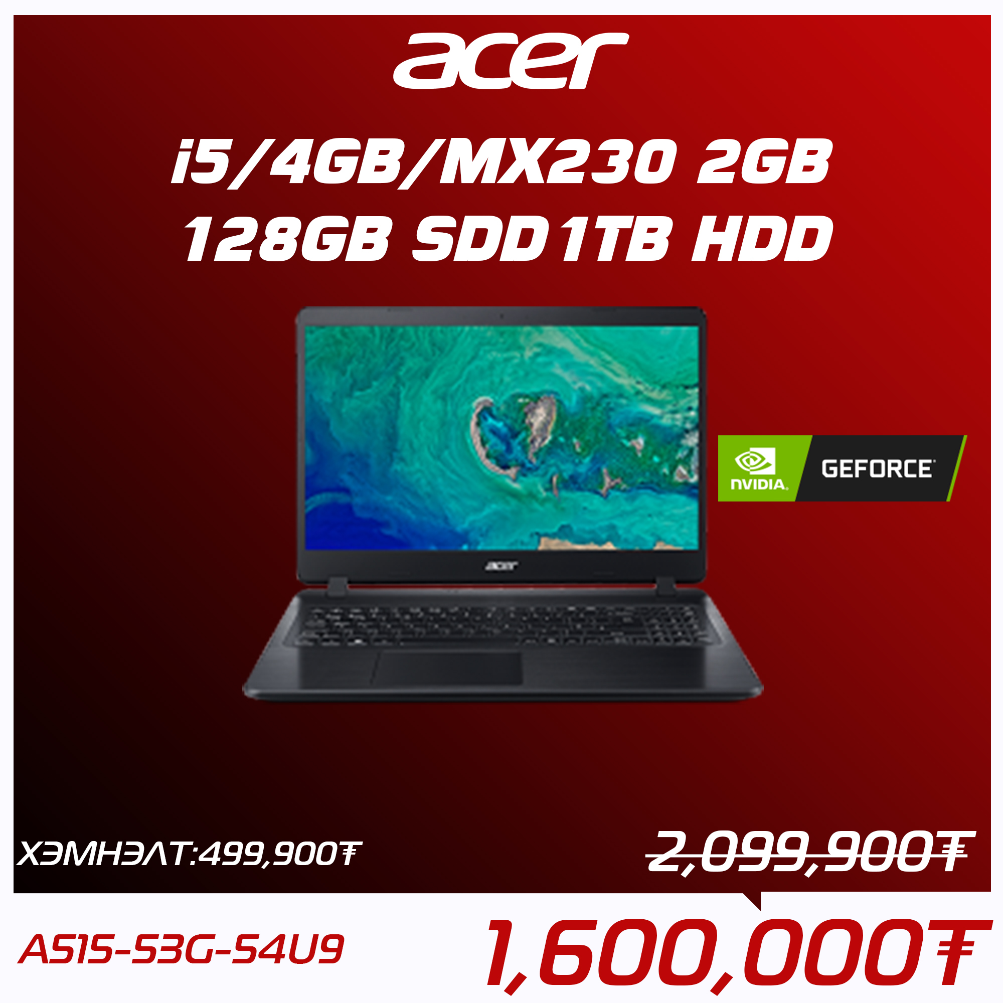 ACER A515-53G-54U9