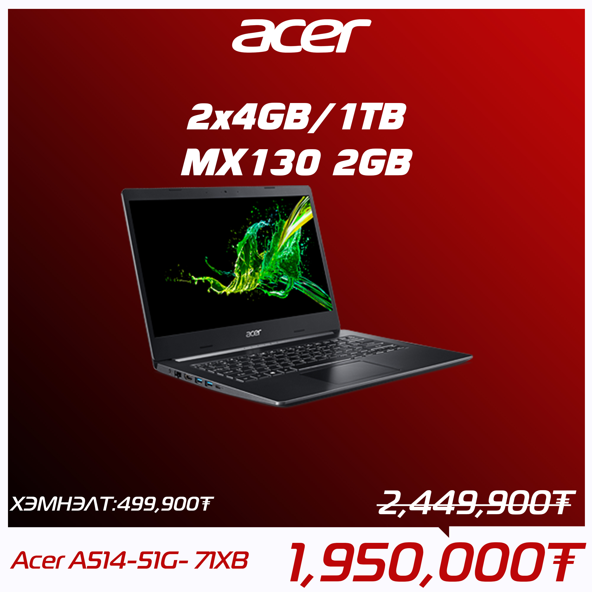 Acer A514-51G- 71XB