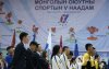 Монголын оюутны спортын 5-р наадам 2020 (23)