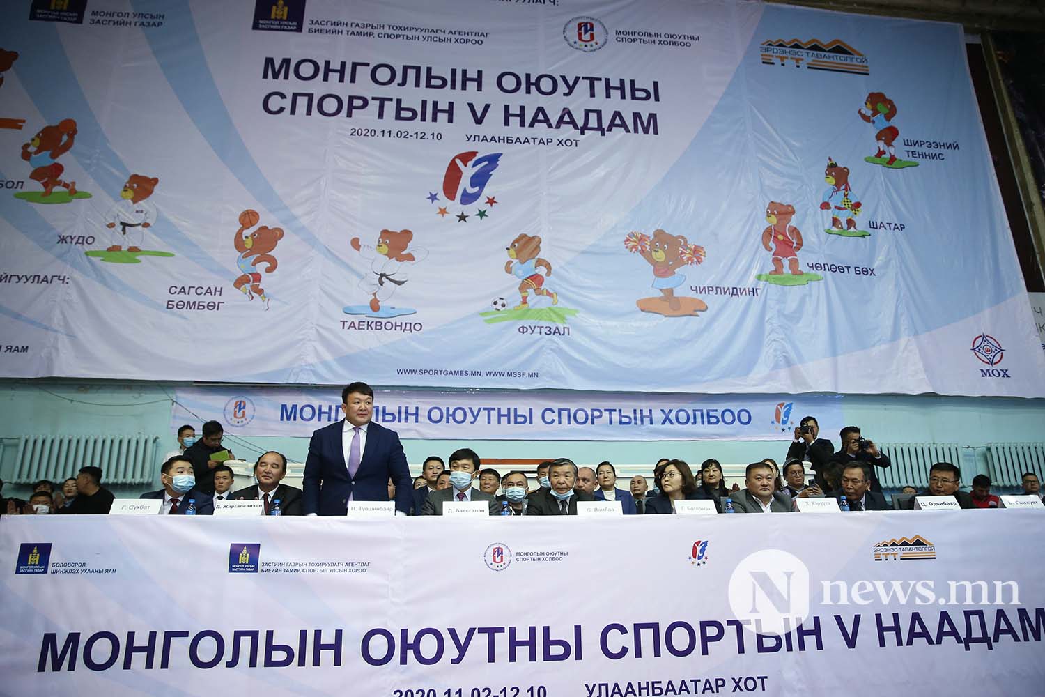 Монголын оюутны спортын 5-р наадам 2020 (5)