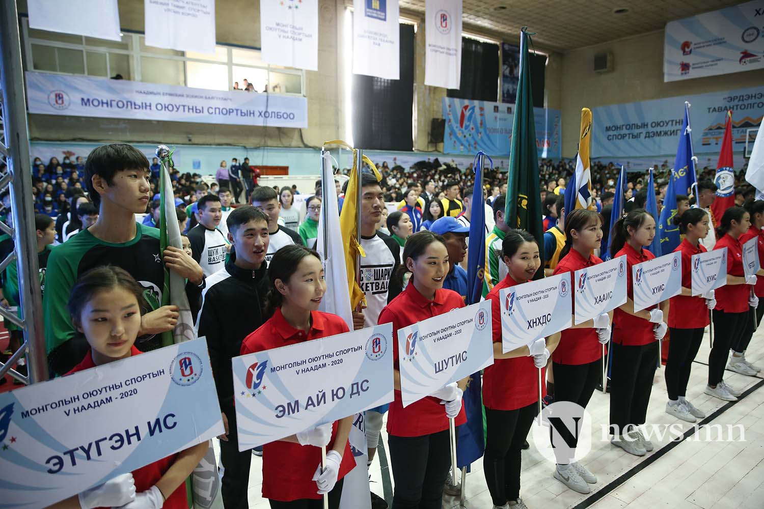 Монголын оюутны спортын 5-р наадам 2020 (6)