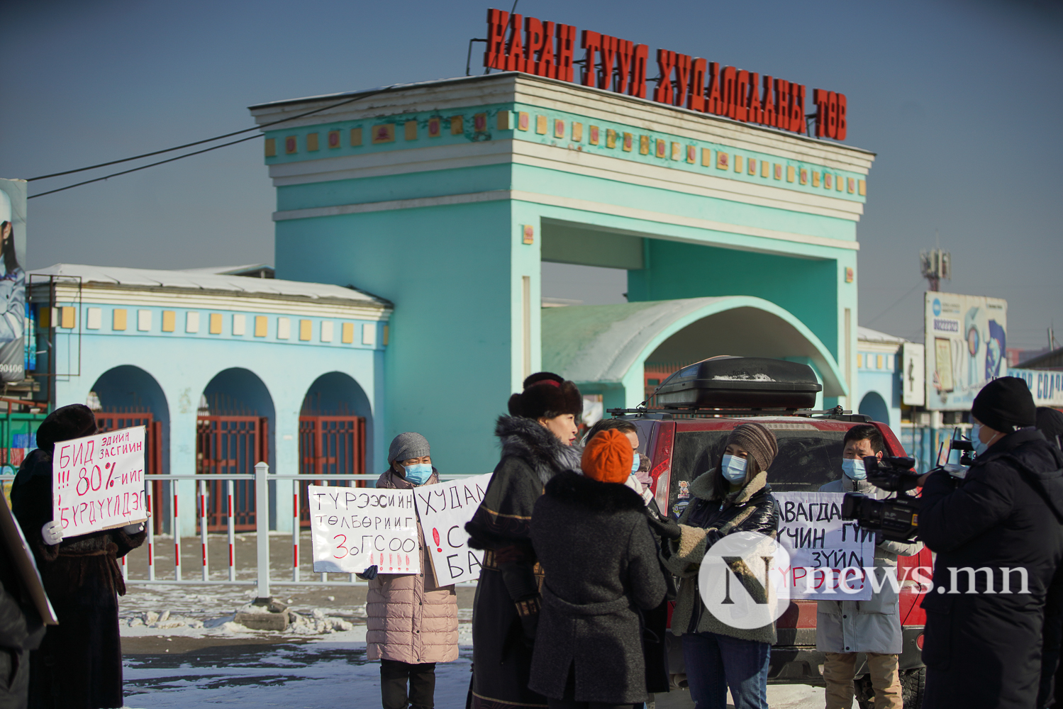 Нарантуул жагсаал (5 of 10)