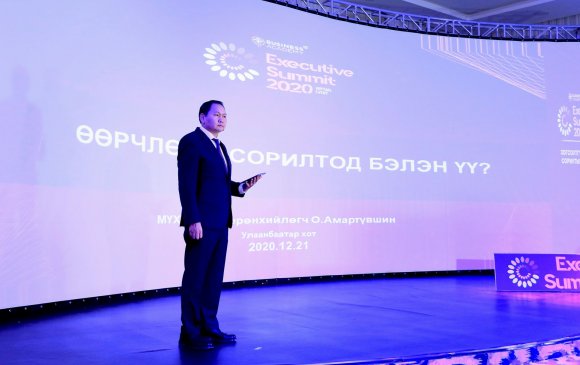 “Executive summit 2020” виртаул хэлэлцүүлэг үргэлжилж байна