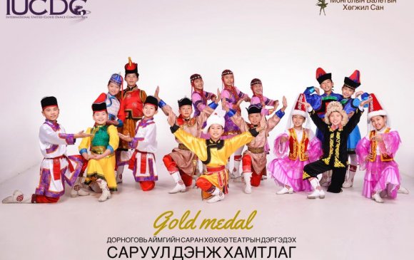 Монгол бүжигчид Олон улсын бүжгийн уралдаанаас шагнал хүртлээ