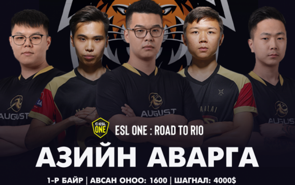 Esports: Азийн аварга "Tiger" баг Монгол бүрэлдэхүүнээ чөлөөлжээ