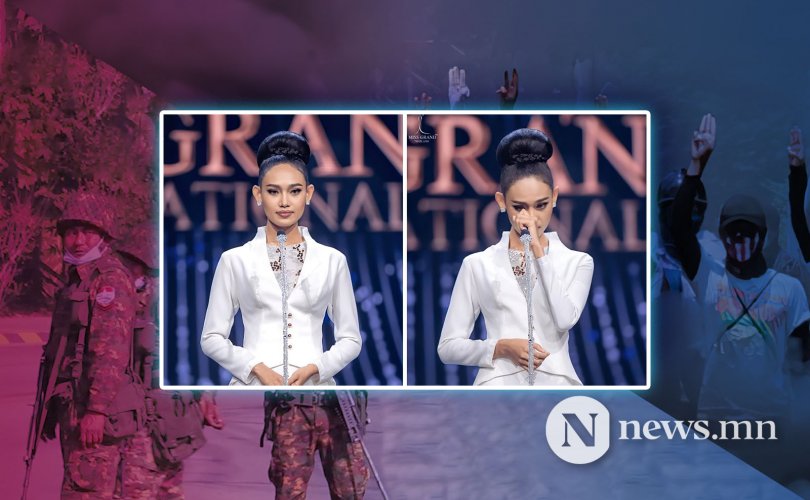 Мьянмарын мисс олон улсын тэмцээний тайзан дээрээс тусламж хүсэв