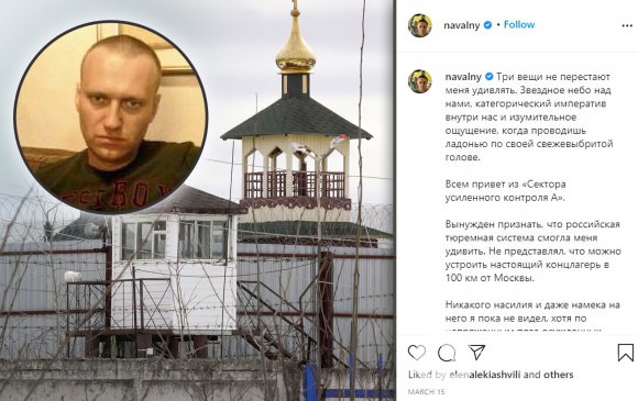 Алексей Навальныйн эрүүл мэндэд аюул учирсан байж болзошгүй