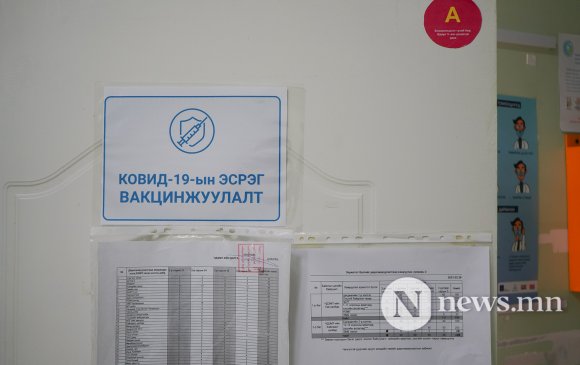 “Монголд вакцины гуравдугаар тунг хийж эхлэх болоогүй”