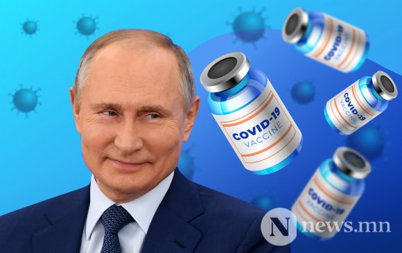 Путин: Миний ямар вакцин хийлгэснийг эмчээс өөр хэн ч мэдэхгүй