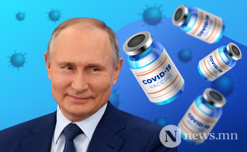 Путин: Миний ямар вакцин хийлгэснийг эмчээс өөр хэн ч мэдэхгүй