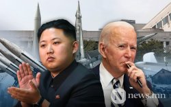 Хойд Солонгос Байдены захиргааны үе дэх анхны зэвсгээ туршлаа