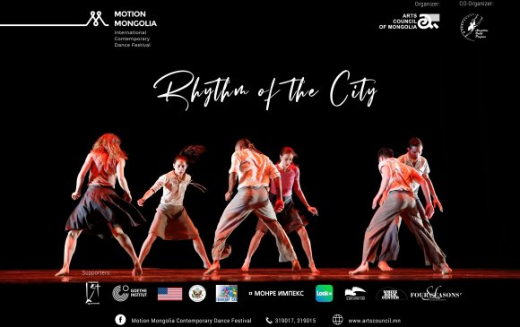 “Моушин Монголиа” олон улсын бүжгийн цахим наадам болно