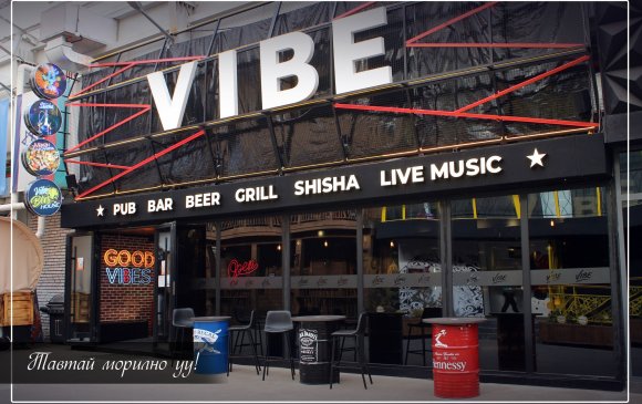 Misheel Walking Street: VIBE ресторан үүд хаалгаа нээлээ