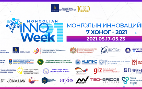 "Монголын инновацийн 7 хоног-2021" болно