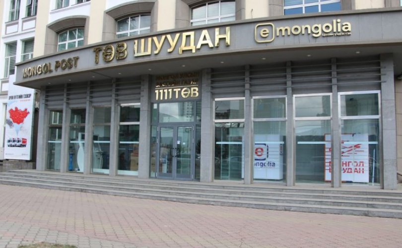 Засгийн газар 100 хоногт төрийн 516 үйлчилгээг e-Mongolia системд нэгтгэлээ