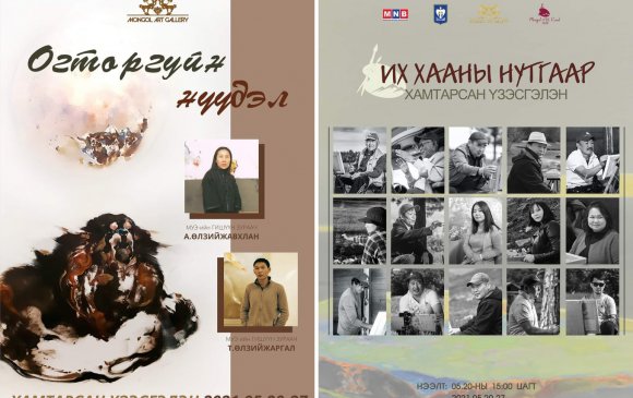 Монгол Арт галерей: Шинэ үзэсгэлэнгүүдээ дэлгэн толилуулж байна