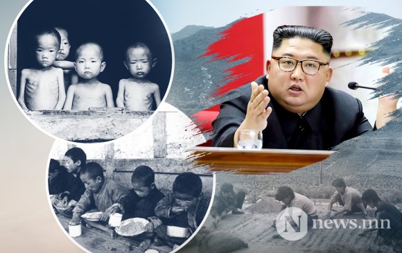 Хойд Солонгос хүнсний хомсдолд орсноо хүлээн зөвшөөрөв