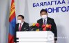 У.Хүрэлсүх Монгол Улсын ерөнхийлөгчид нэр дэвшигч мэдээлэл (3)