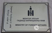 "Чежүд болсон хэрэг хувь хүний нууц учир мэдээлэл өгөхгүй"