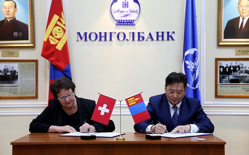 Монголбанк Швейцарийн эдийн засгийн газартай хамтран ажиллана