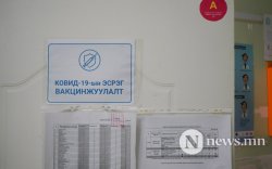 Гадаадын иргэд Монголд үнэгүй вакцинд хамрагдах боломж нээлттэй