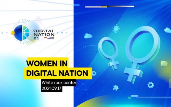 “Women in Digital Nation” хэлэлцүүлэг болно