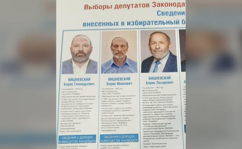 Санкт-Петербургийн зөвлөлд ижил нэр, төрхтэй 3 хүн нэр дэвшчээ