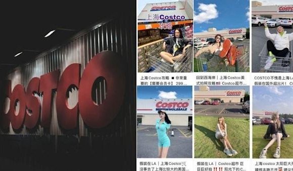 "Costco" хятад залуусын өөр орон зай болов