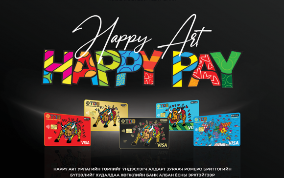Happy art-г төлбөрийн карттай хослуулсан дэлхийд анхдагч карт