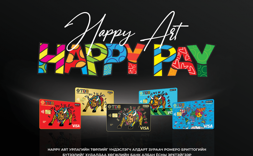Happy art-г төлбөрийн карттай хослуулсан дэлхийд анхдагч карт