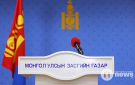 Засгийн газрын ээлжит хуралдаан болж байна