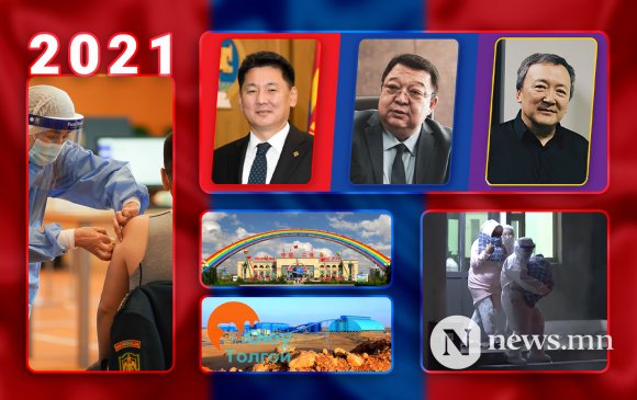 News.mn: Монгол Улсад өрнөсөн оны онцлох 5 үйл явдал
