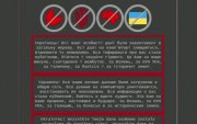 Украин: Кибер халдлагын ард ОХУ байна
