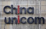 “China Unicom”-ийн АНУ-д үйл ажиллагаа явуулах эрхийг цуцаллаа