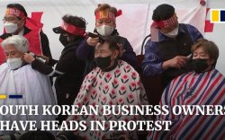 Өмнөд Солонгосын бизнес эрхлэгчид үсээ хусуулав