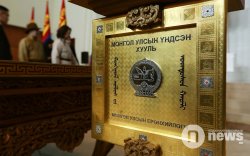 Парламентын Бүгд Найрамдах Монгол Улс