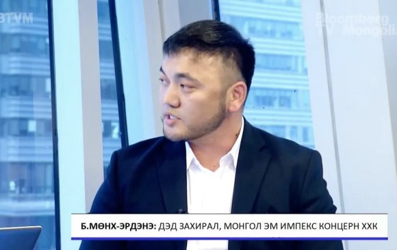 “Монгол эм импекс концерн” ХХК нь Хөгжлийн банкны зээлээ бүрэн төлж дуусгасан