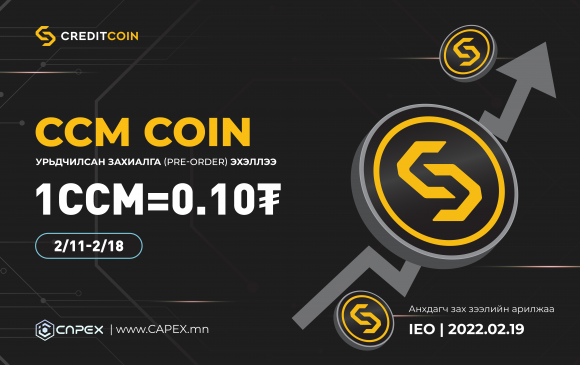 Хүн бүрт хүртээмжтэй CreditCoin платформ