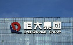 “Эвергранд” Хонгконгийн бирж дээр хувьцааны арилжаагаа зогсоожээ
