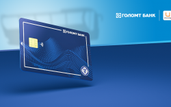 Голомт банк автобусанд унших хамгийн анхны, EMV/NFC чиптэй карт гаргалаа