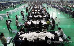 Өмнөд Солонгосын ерөнхийлөгчийн сонгууль дууслаа