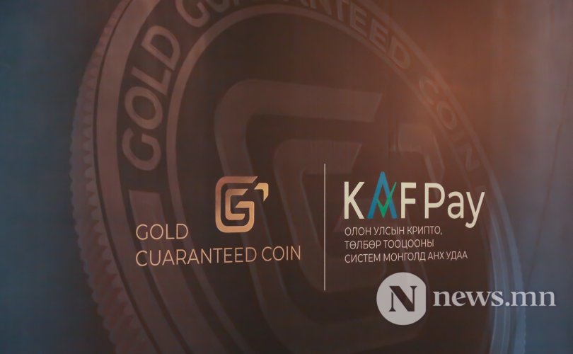 Блокчэйнд суурилсан олон улсын төлбөр тооцооны систем “Kaf pay”