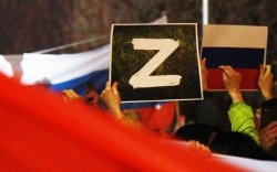Путиныг дэмжсэн “Z” хөдөлгөөн ямар учиртай вэ?